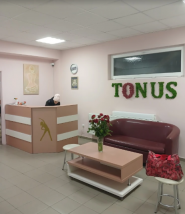 Tonuc, спортивний комплекс фото