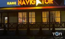 Кафе Навігатор, ресторан фото