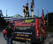 Голий пістолет, стріп кабаре фото