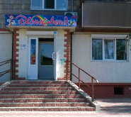 Диснейленд, развлекательный центр фото