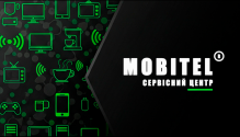 Mobitel, сервисный центр фото