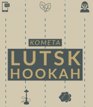 kaliyan lutsk фото