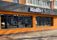 Kolibri, кальянна фото