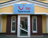 Tui, турагентство фото