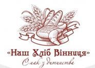 Наш Хліб, виробник хлібобулочних виробів фото
