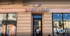 Polly Molly, магазин детских товаров фото