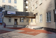 Дюшато, стоматологічна клініка фото