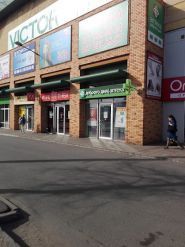 Аптека Доброго дня фото