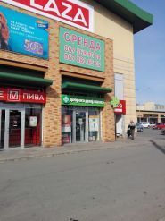 Доброго дня, аптека фото