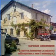 Домашний мастер, ремонтные работы фото