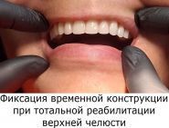 Стоматолог Александра Коган фото