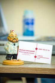 Мед ФМ, медичний центр фото