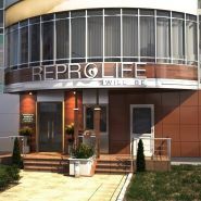 ReproLife, медицинский центр фото