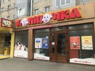 Копійочка, магазин товарів для дому фото