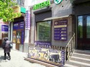 Ломбард Єв.Ро.Фінанс фото