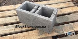 BlockStone, тротуарна плитка, шлакоблок, теплоблок фото
