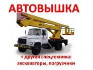 Sdi аренда спецтехники фото