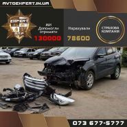 Автоекспертиза, служба автотехнічної експертизи фото