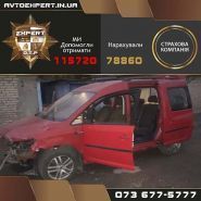 Автоэкспертиза, служба автотехнической экспертизы фото