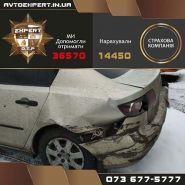 Автоэкспертиза, служба автотехнической экспертизы фото