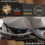 Автоэкспертиза, служба автотехнической экспертизы фото