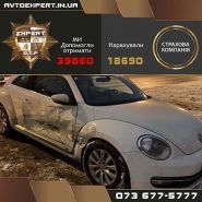 Автоекспертиза, служба автотехнічної експертизи фото