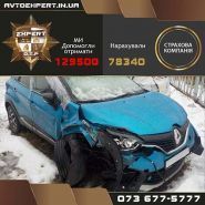 Автоекспертиза, служба автотехнічної експертизи фото