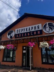 Апельсин, салон краси фото