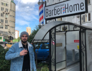 Barber Home, перукарня чоловіча фото