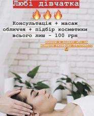 Body Line, студия массажа Оксаны Петрышин Body Line, студия массажа Оксаны Петрышин фото