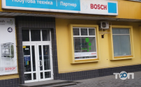 Bosсh, магазин кліматичної техніки фото