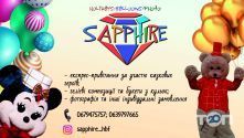 Святкове агентство «SAPPHIRE» фото