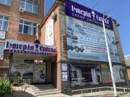 Імперія світла, салон світлотехніки, сонячні електростанції фото