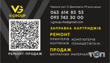 Логотип Люкс-Принт, ремонт оргтехніки м. Черкаси