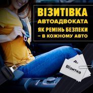 Адвокат Грабчук О. В. фото