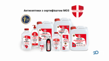 Клин стрим, дезінфікуючі засоби фото