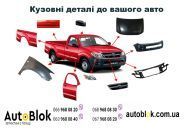 Autoblok, доставка запчастин з Польщі фото