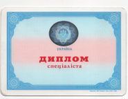 Віза, бюро технічних та літературних перекладів фото