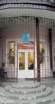 Княжа, страхова компанія фото