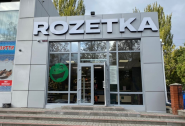 Rozetka, підрядник зі встановлення кондиціонерів фото