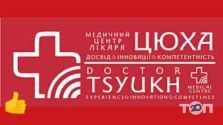 Логотип Діагностичний центр м. Луцьк