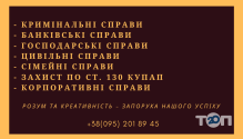 Логотип Делюкс Лігал Груп, юридична компанія м. Полтава