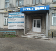 Ореол, СТО фото