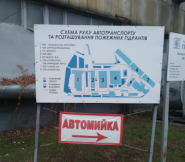 Ореол, СТО фото