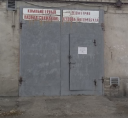 Розвал-сходження 3D, станція техобслуговування фото