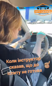 Арт-Драйв, автошкола фото