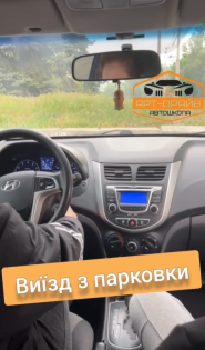 Арт-Драйв, автошкола фото