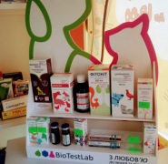 Три кота, ветеринарна аптека фото