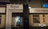 Елегант, салон краси Елегант, салон краси фото