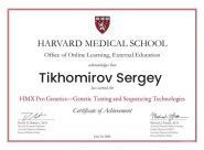 Архі-мед, медичний центр фото